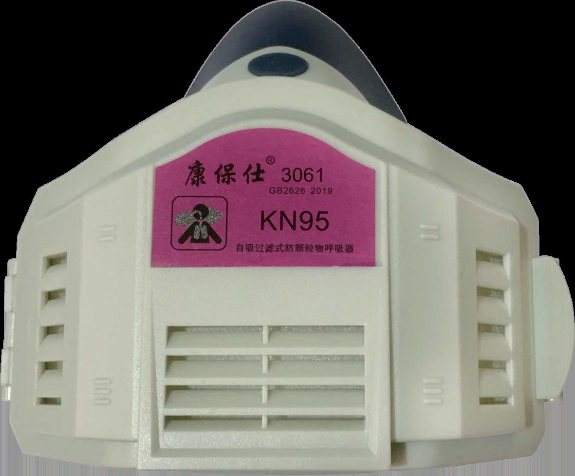 KM3061半防毒面罩